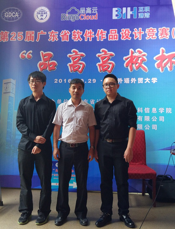 品高高校杯软件设计大赛 品高高校杯软件设计大赛